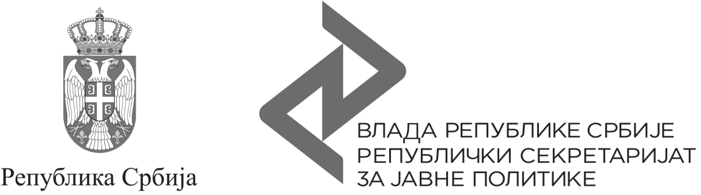 Republika Srbija